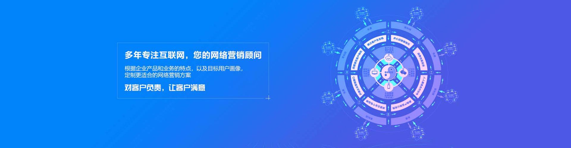 稻城百度推广托管