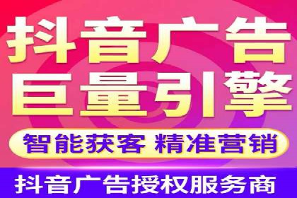 抖音信息流内容运营策略探讨