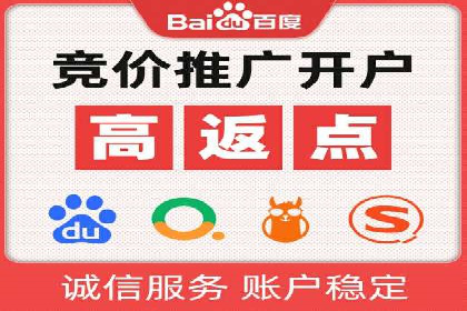案例分享：百度信息流广告助力企业业绩增长